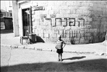 Child in Ha’ain Het st, 1970s